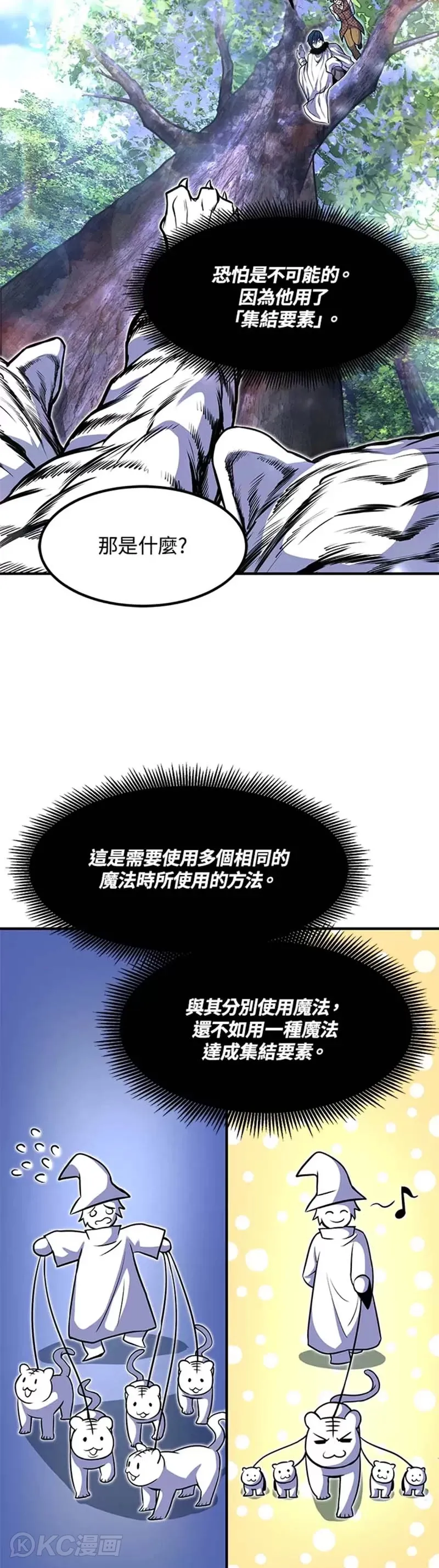 第25话27