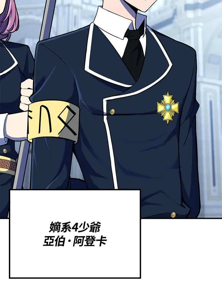 第37话47