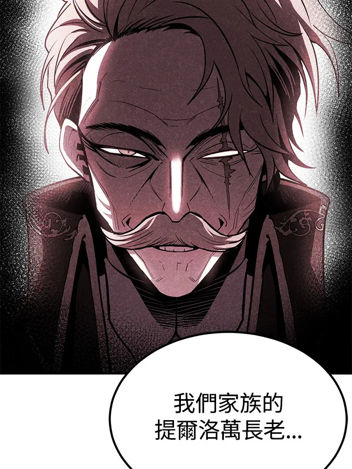 第65话79