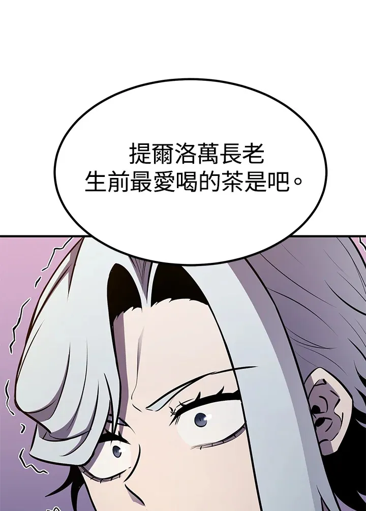 第66话113