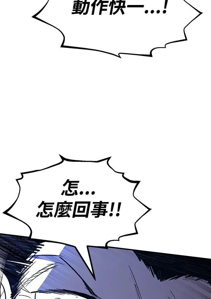 第82话78