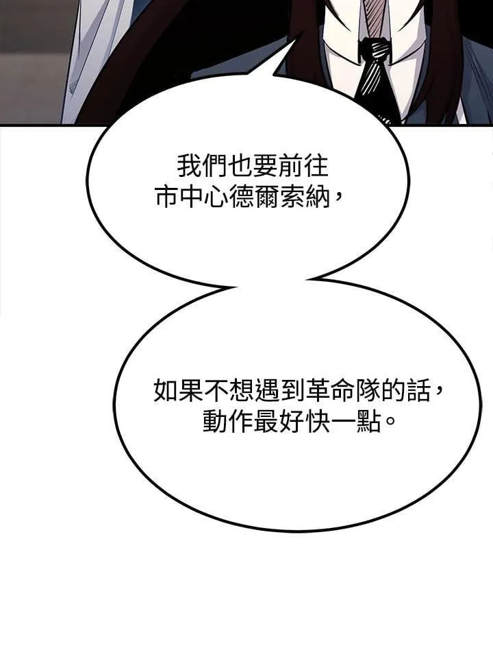 第93话67
