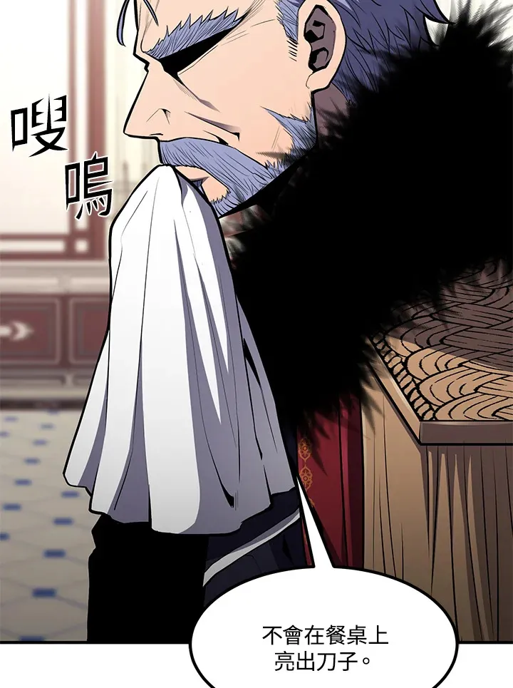 第51话139