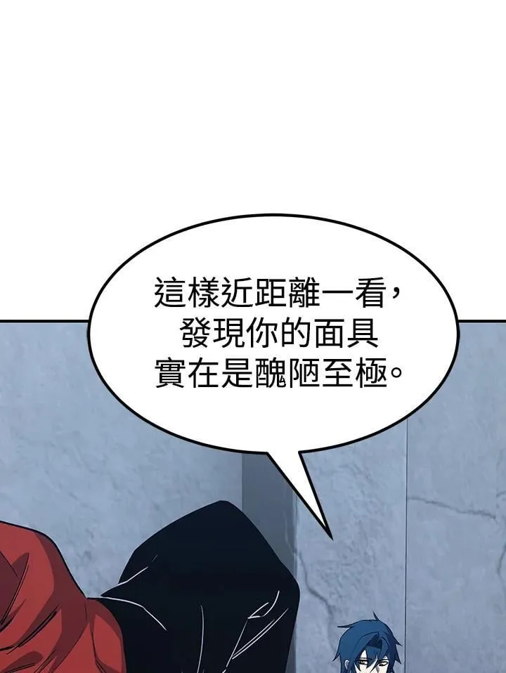 第83话42