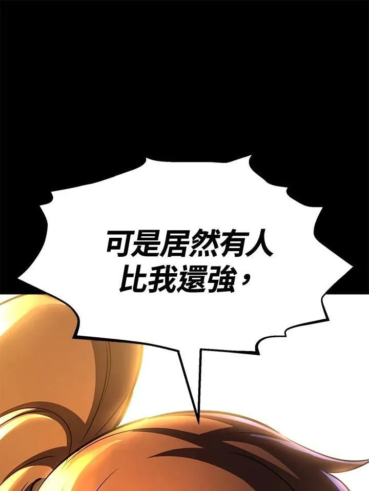 第78话43
