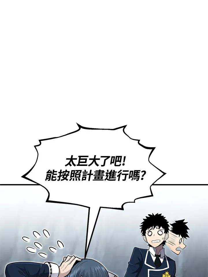 第43话100