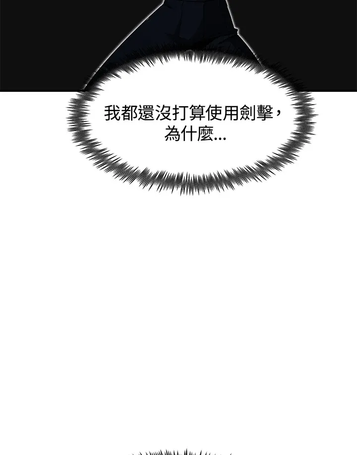 第32话141