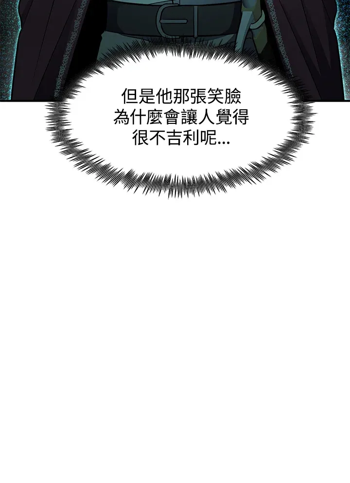 第42话81
