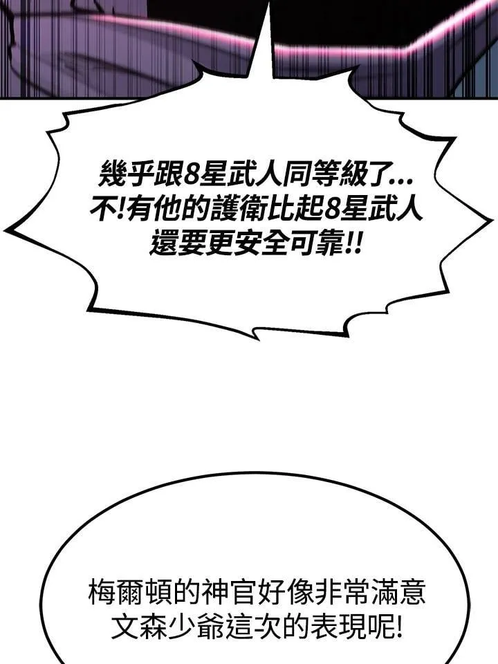 第87话118