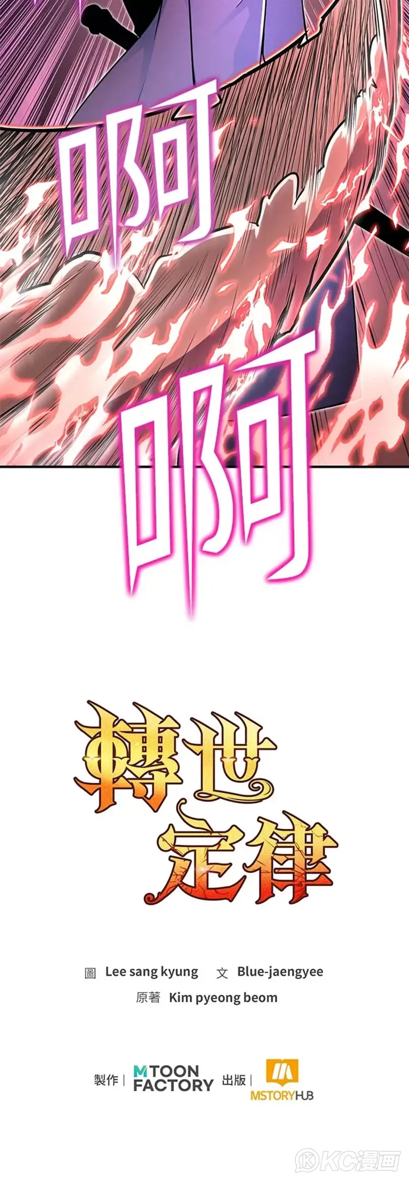 第16话44