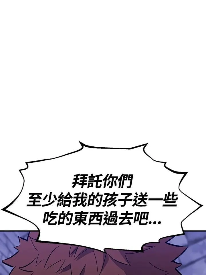 第81话73