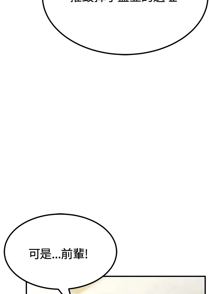 第72话120