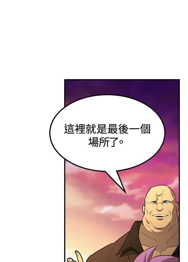 第80话57