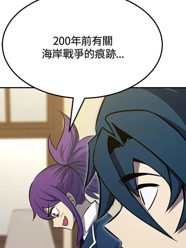 第77话45