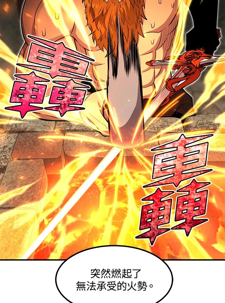 第36话73