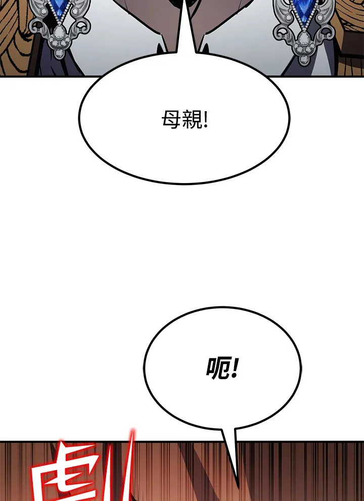 第55话143
