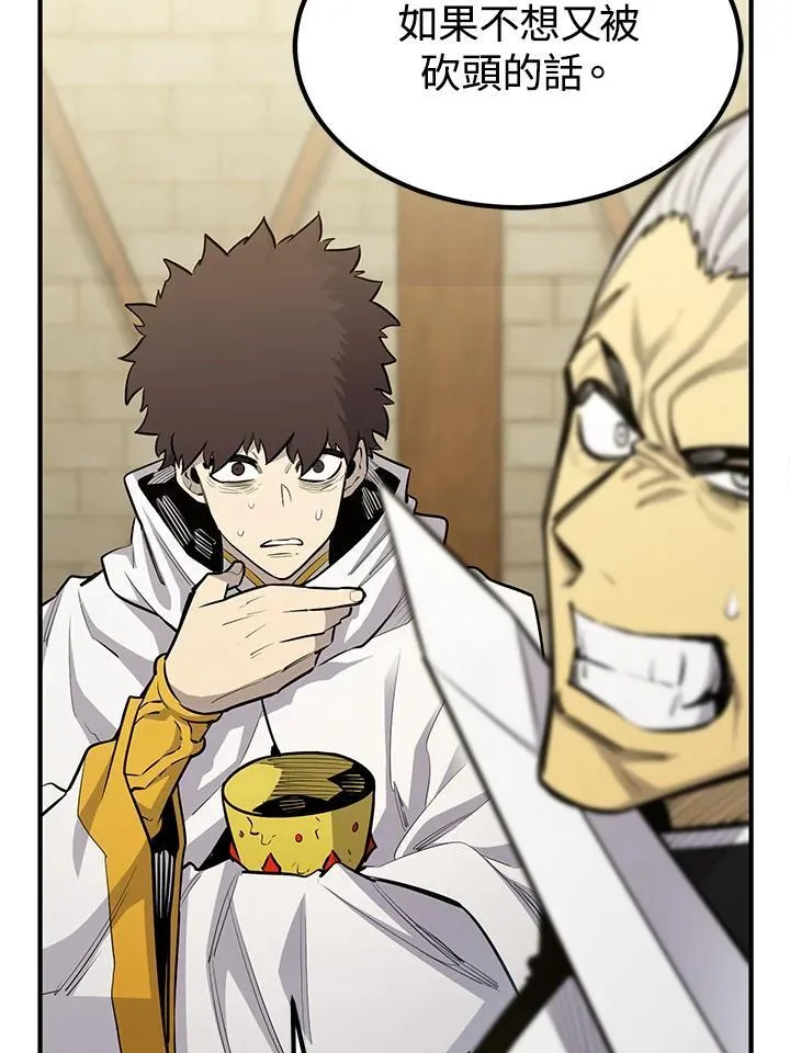 第91话79