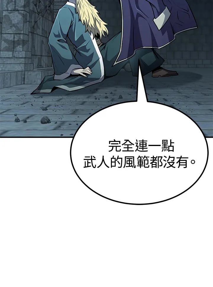 第56话68