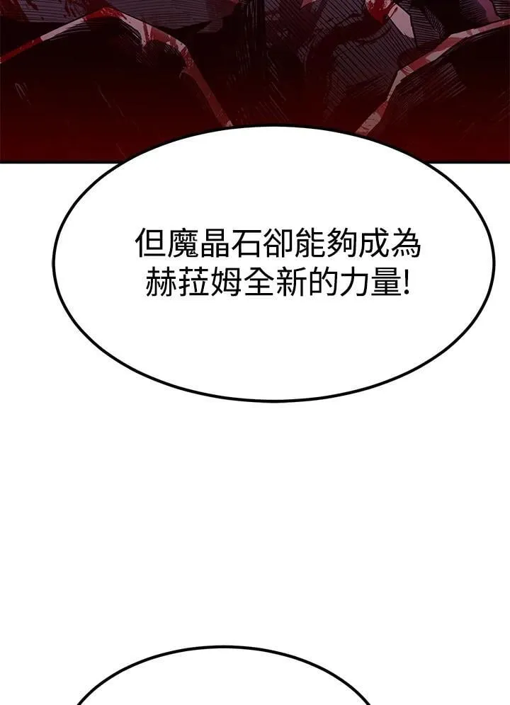 第87话19