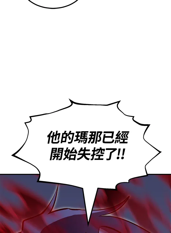 第61话133