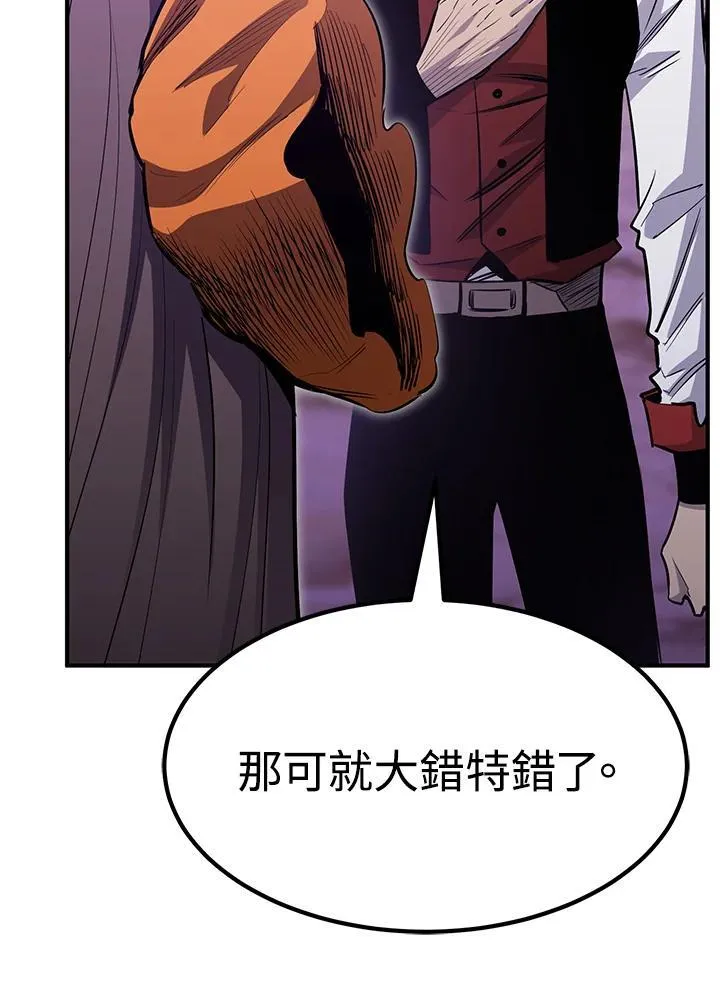 第87话16