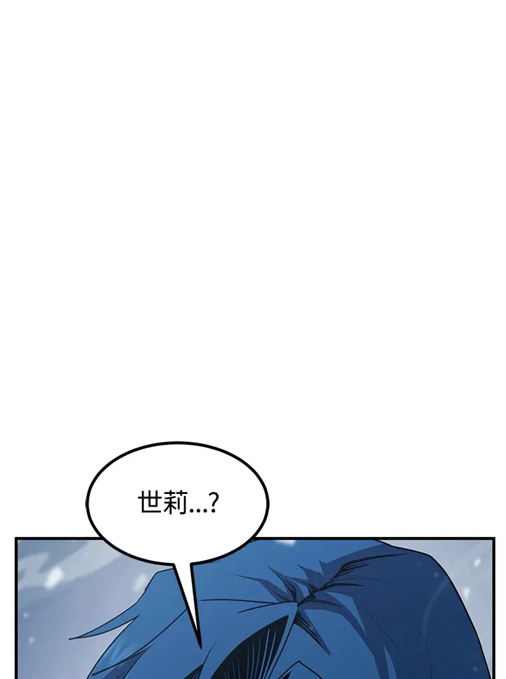第48话79