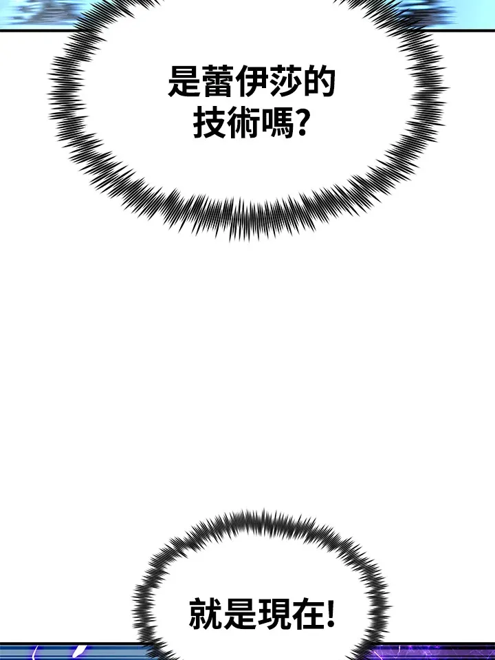 第58话17