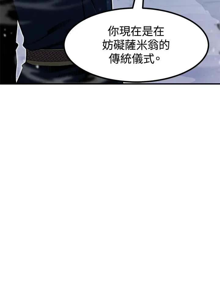 第49话14