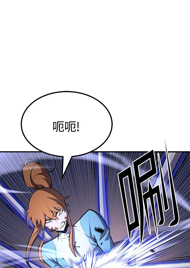 第59话29