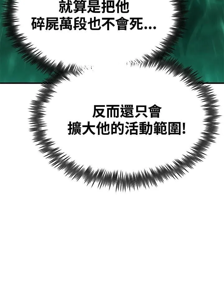第84话96