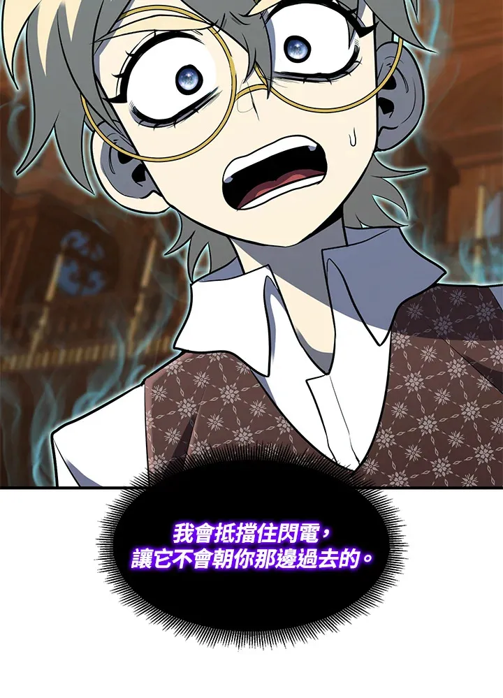 第38话121