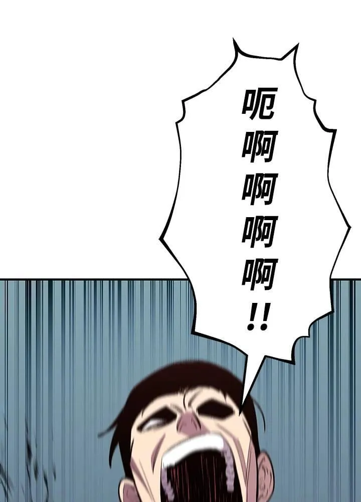 第82话89