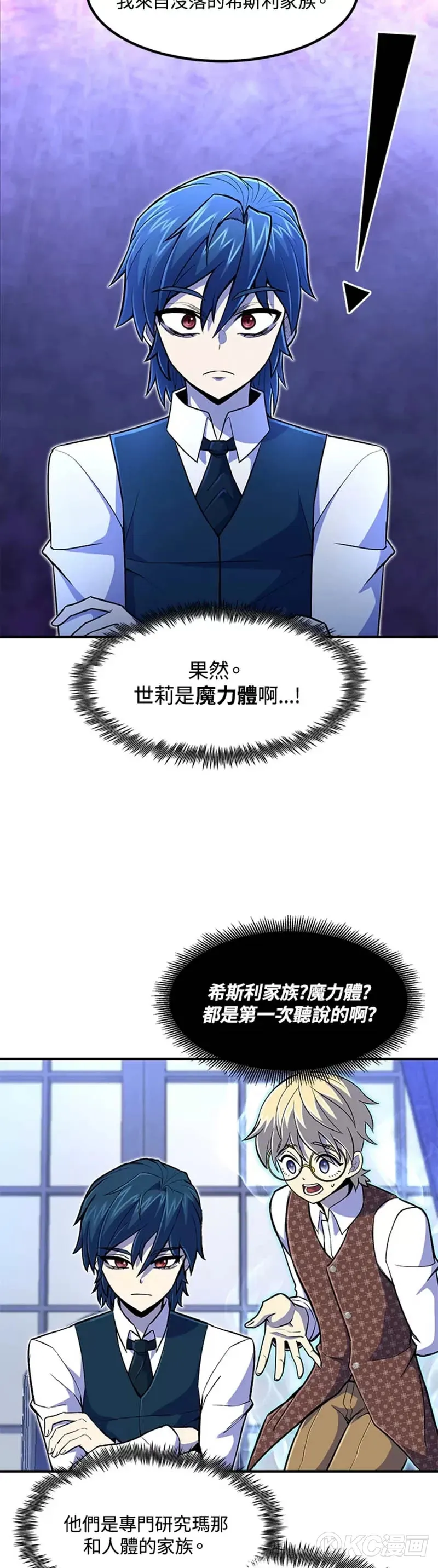 第20话6