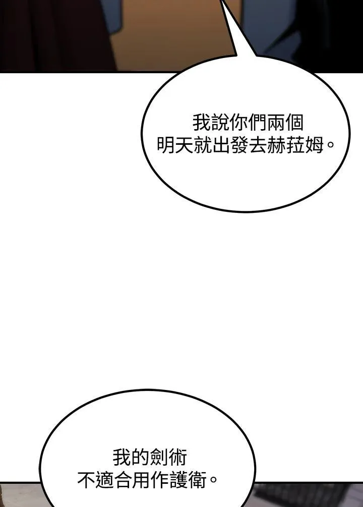 第92话58