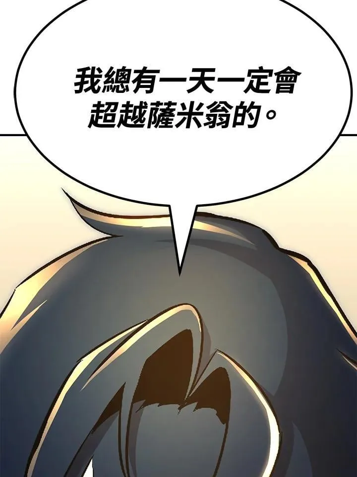 第78话92