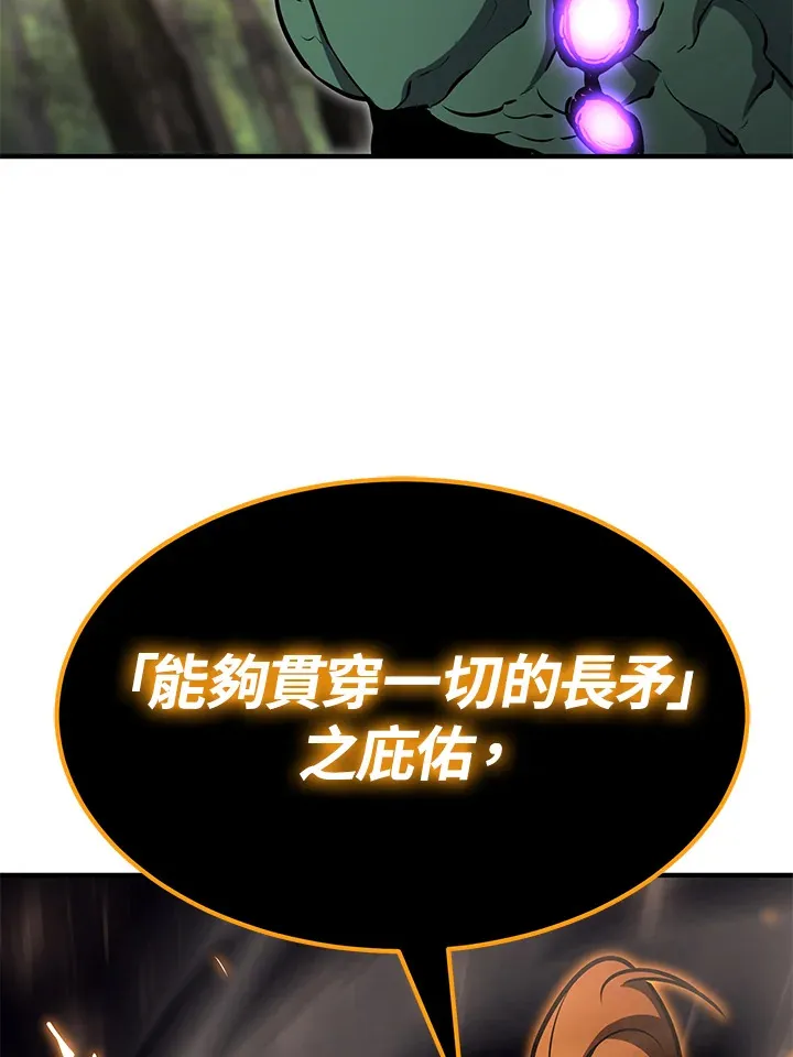 第60话79