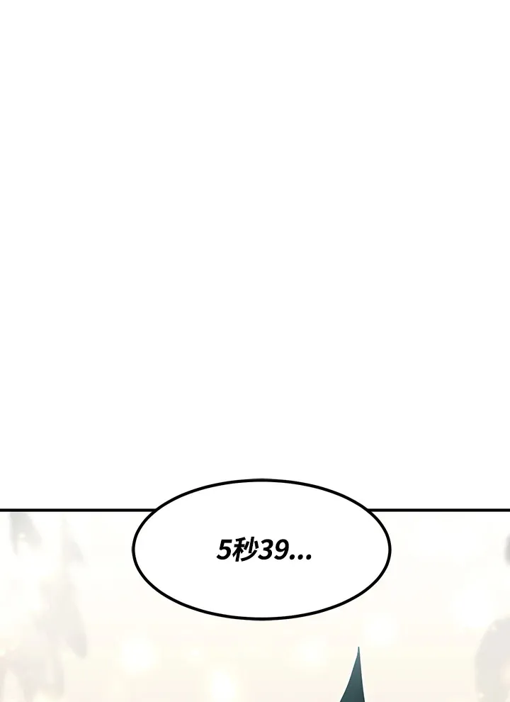 第51话6