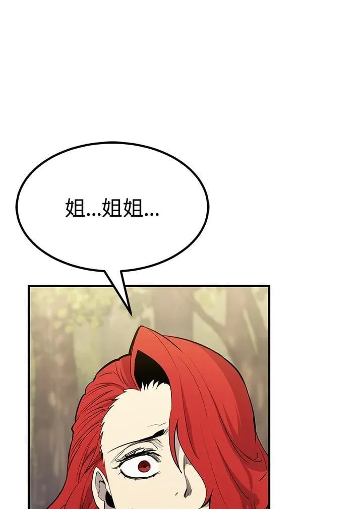 第88话24