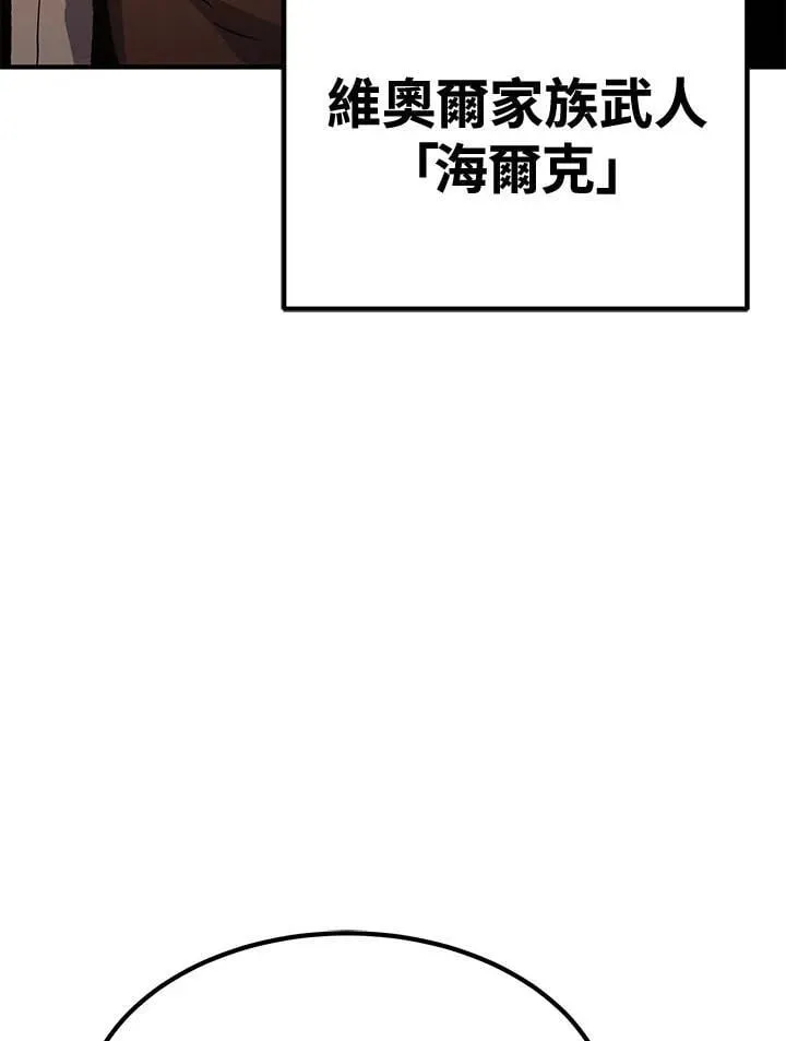 第80话91