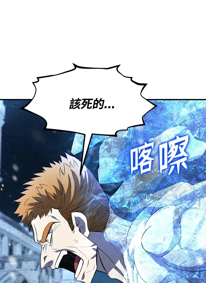 第33话114