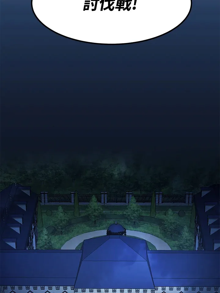 第49话95