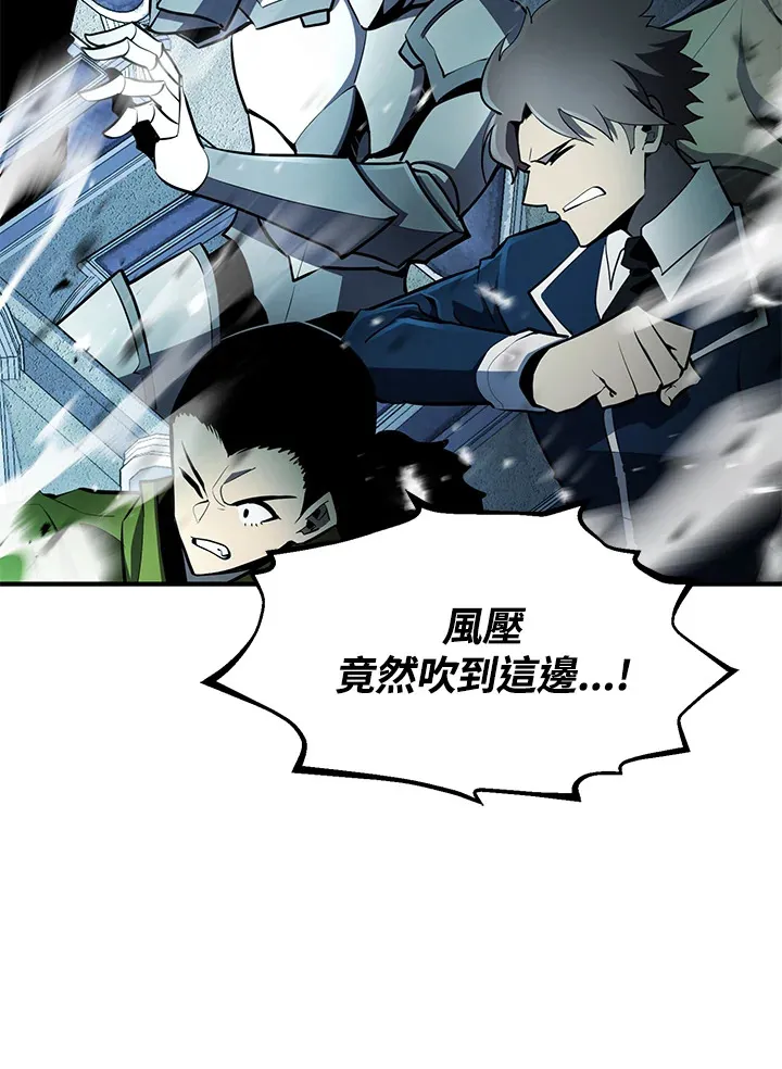 第54话(第1季 最终章)38
