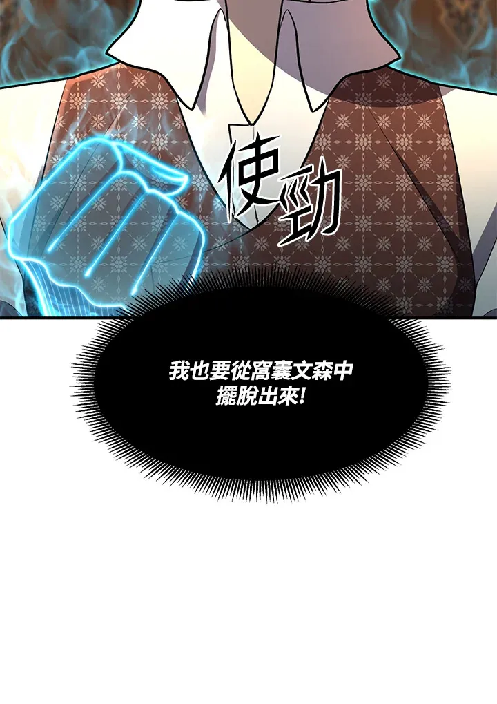 第38话114