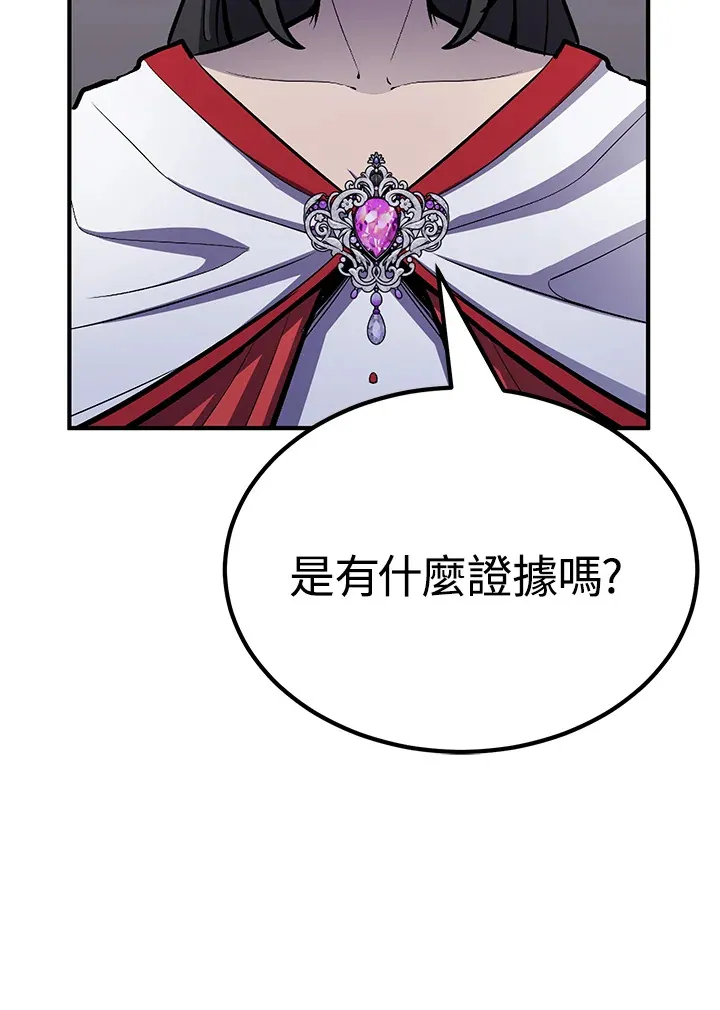 第66话84