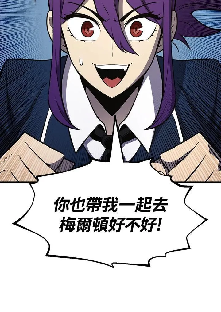 第77话29