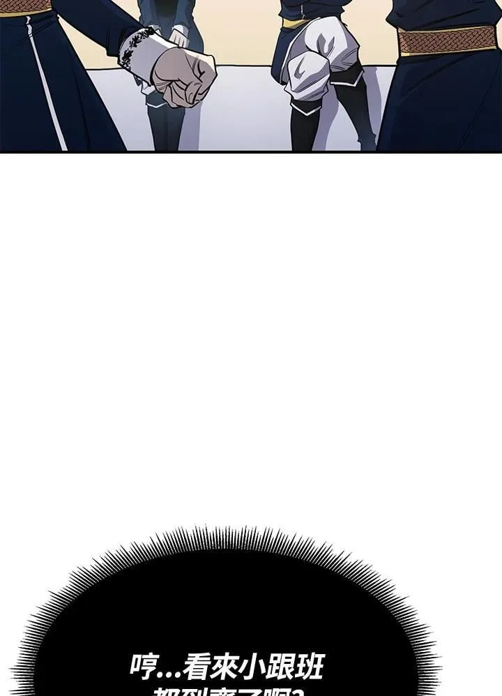 第77话76