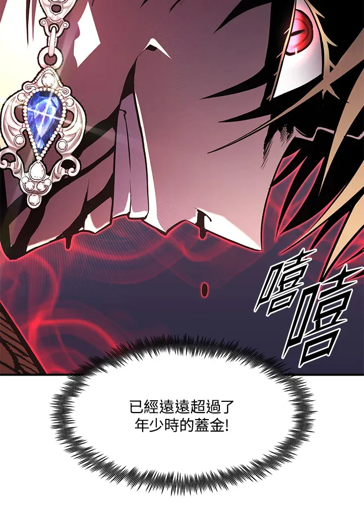 第52话95