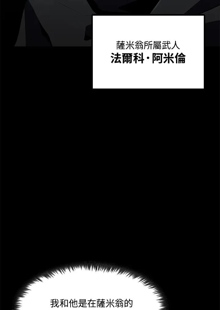 第53话19