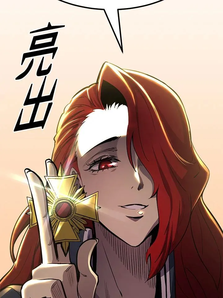 第87话123