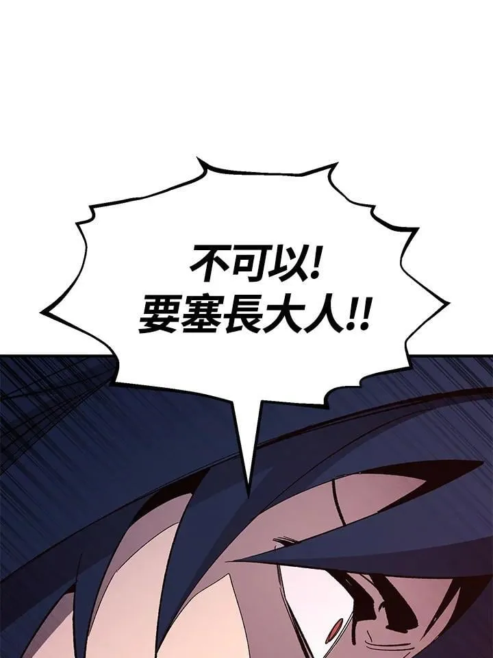 第84话90
